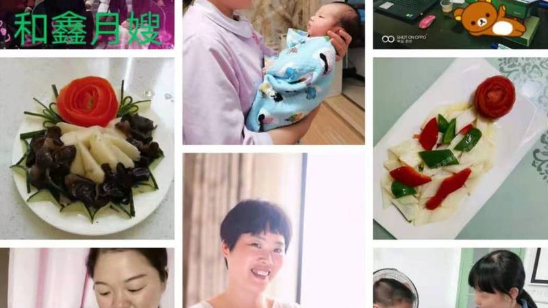 小标题：孕妇护理的重要性