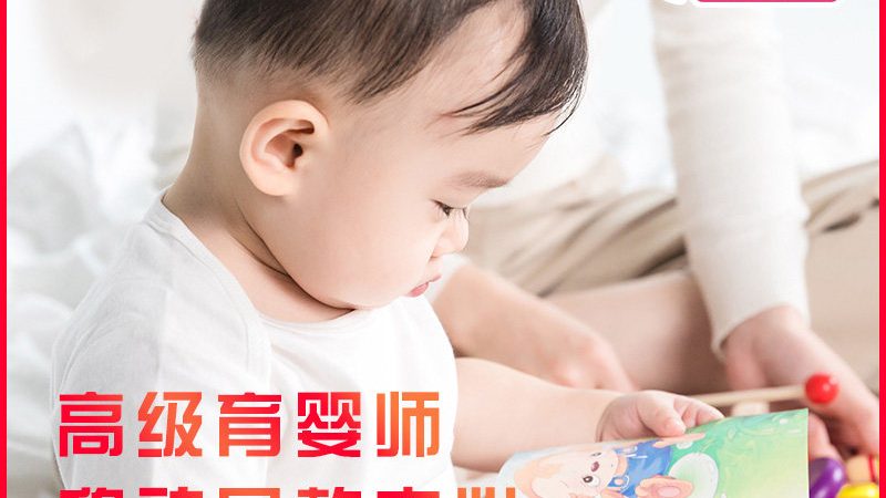 母婴护理师培训机构资质要求