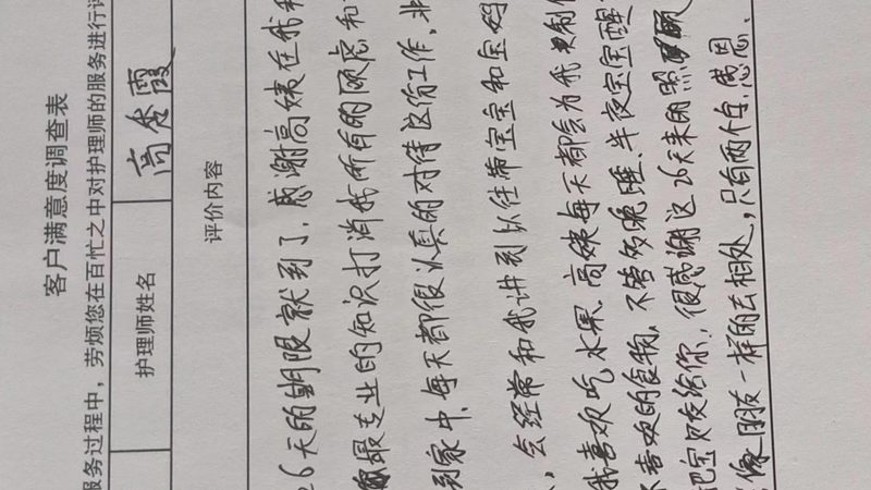 产后恢复用品主要分为以下几类：